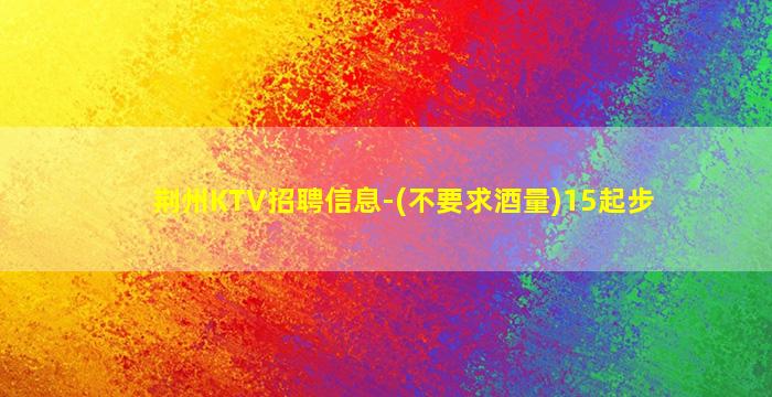 西藏酒吧招聘